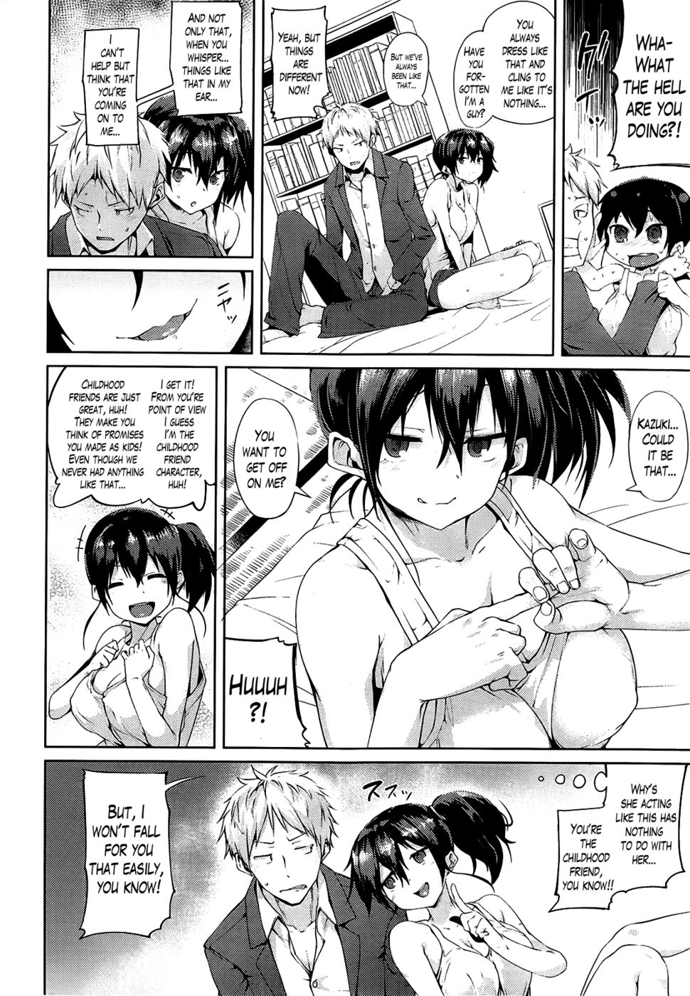 のんびりレポート