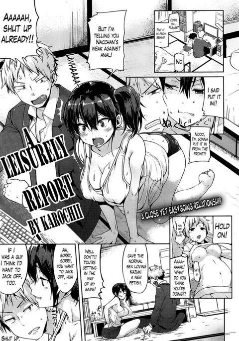 のんびりレポート