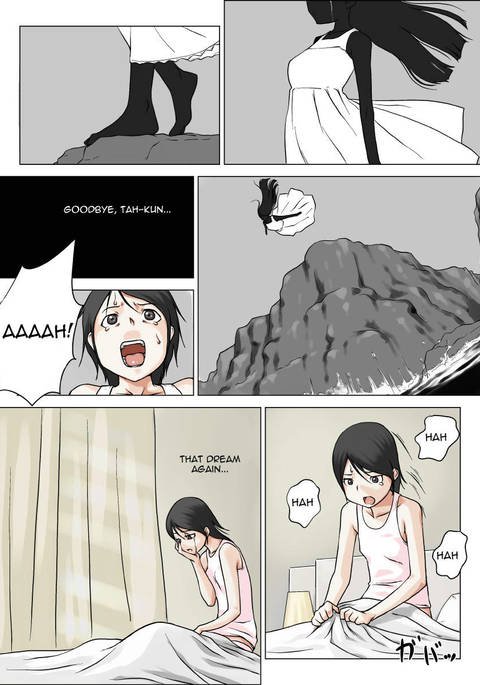 寝取られネトラレ-第1章 寝取られネトラレ-第1章