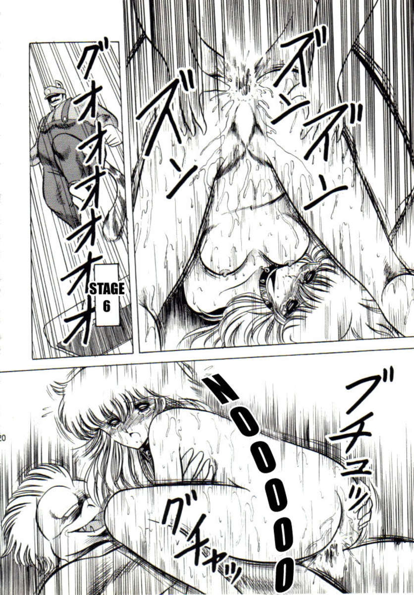 スーパーマリオコレクション