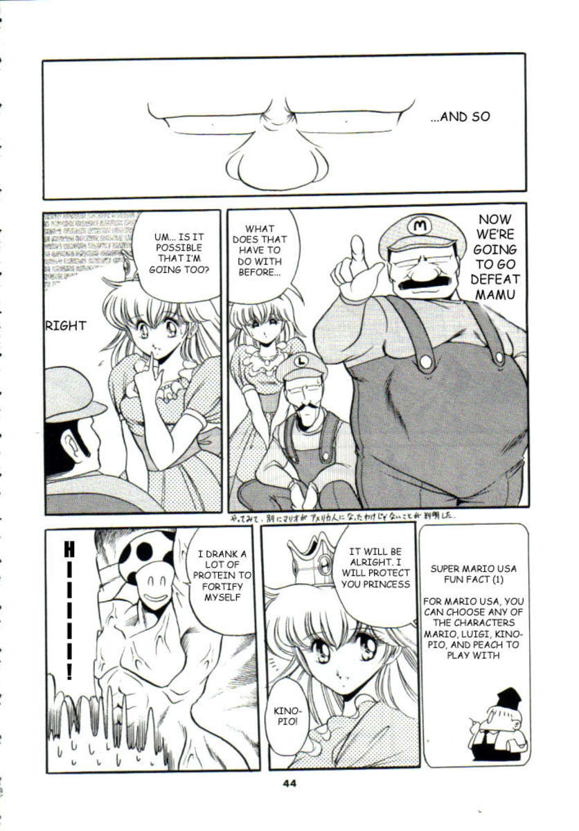 スーパーマリオコレクション