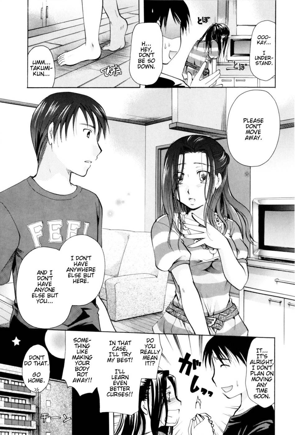 Oneesan ja Dame KashiraChp.8-呪われた配達