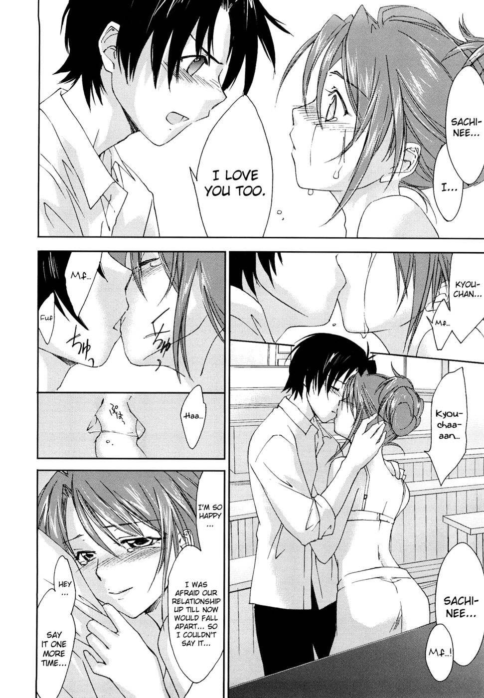 ラブポロスタイル第2章「スウィートエモーション」