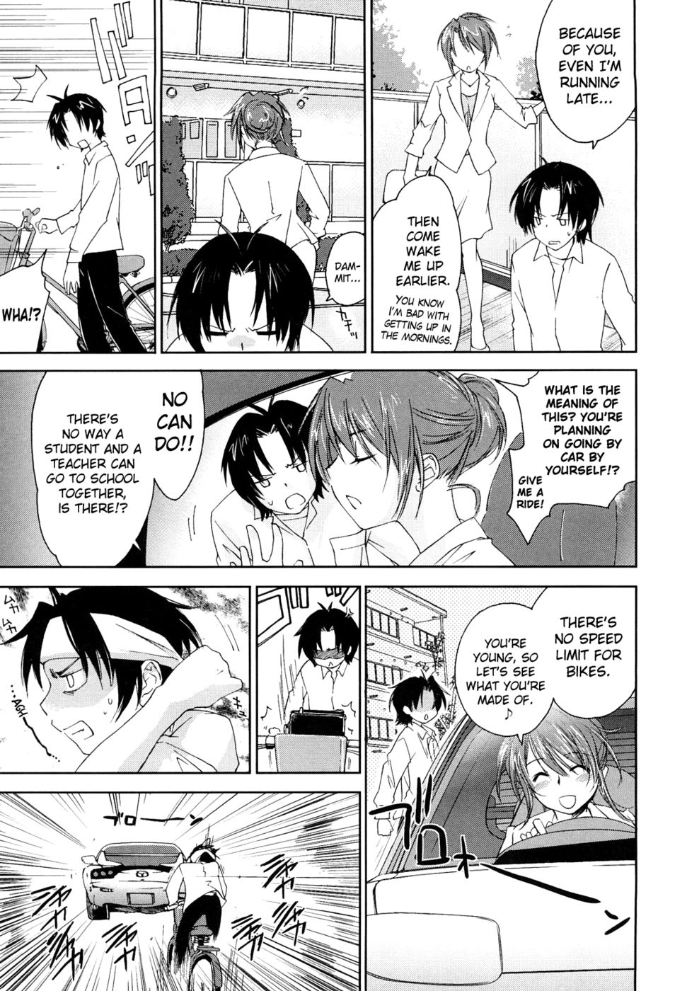 ラブポロスタイル第2章「スウィートエモーション」