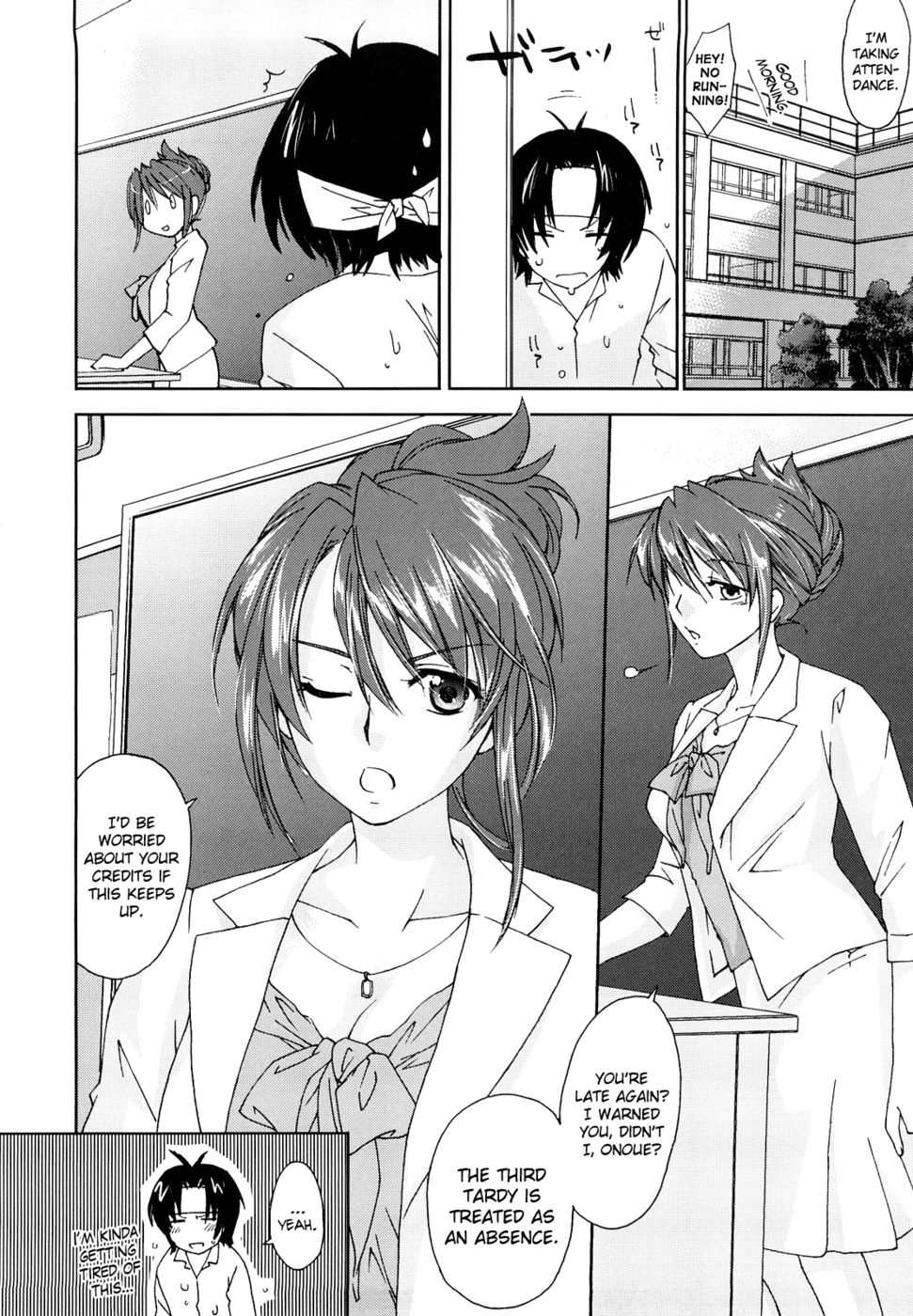 ラブポロスタイル第2章「スウィートエモーション」