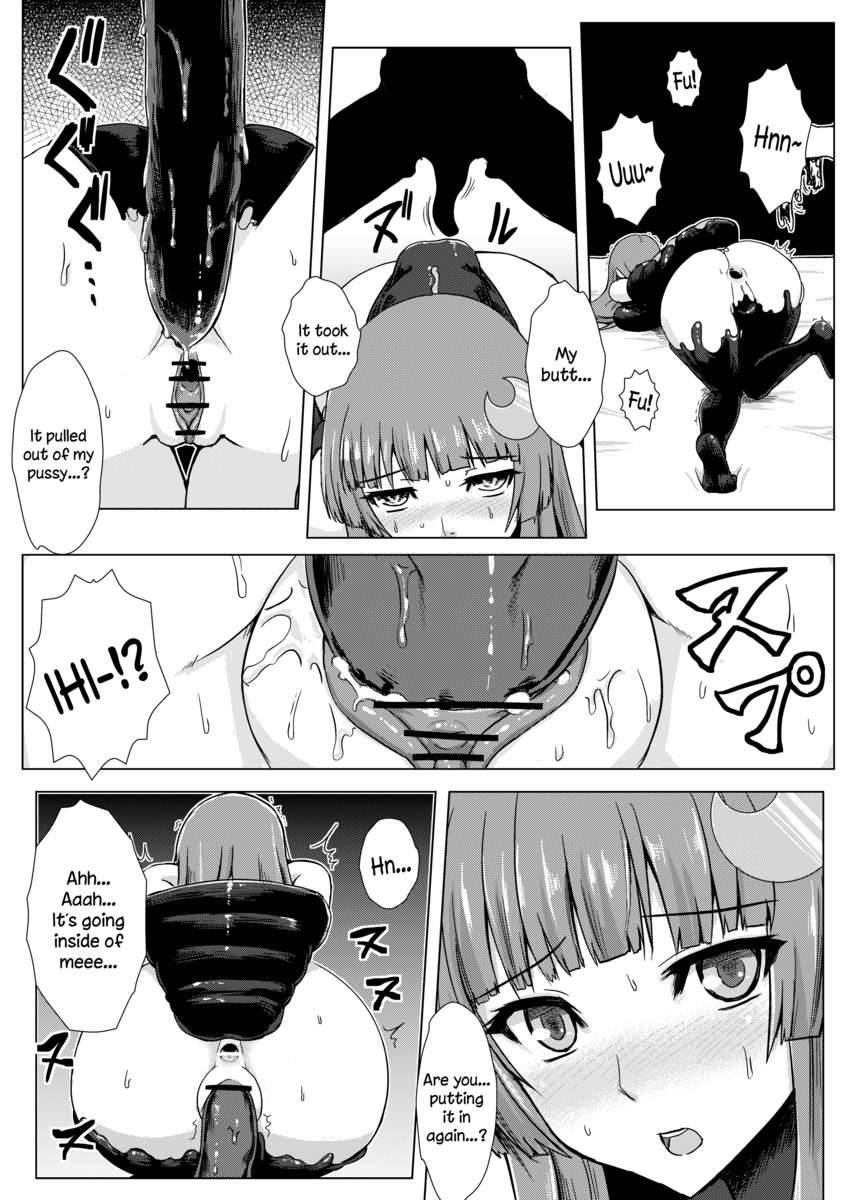 エンタングルメント