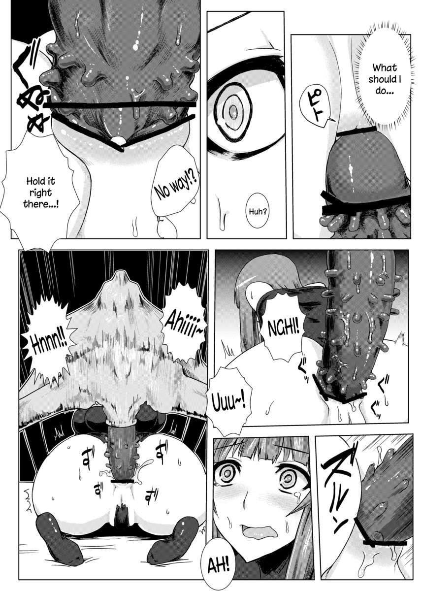 エンタングルメント