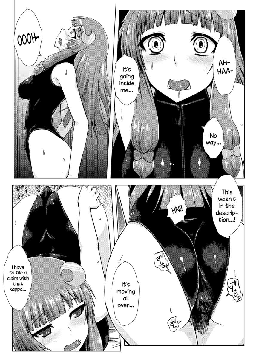 エンタングルメント