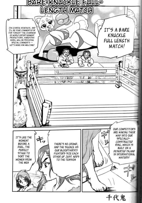 ベアナックルフルレングスマッチ ベアナックルフルレングスマッチ