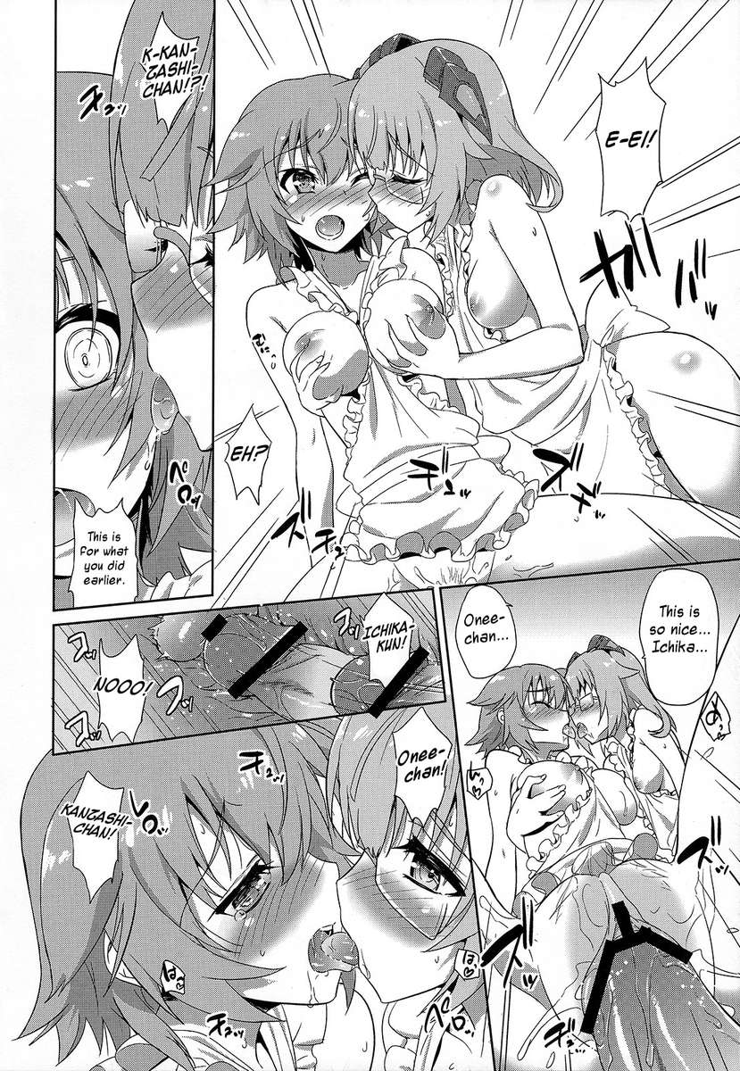 ICHIKA LOVE SISTERSです！