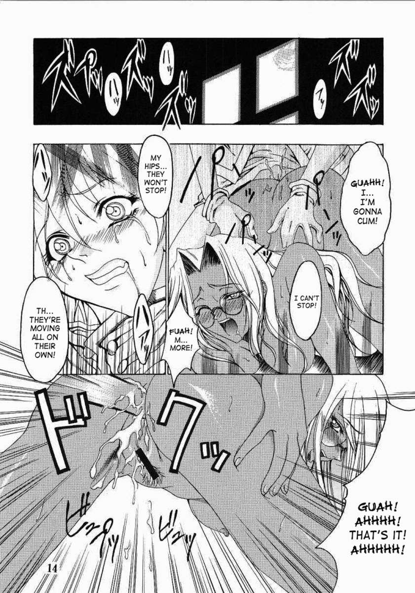 カオスステップ