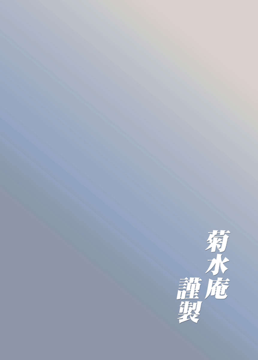 ミタミサイV