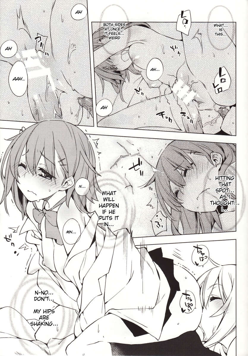 星井かまっての