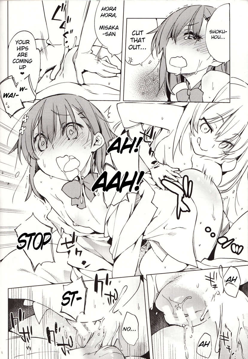 星井かまっての