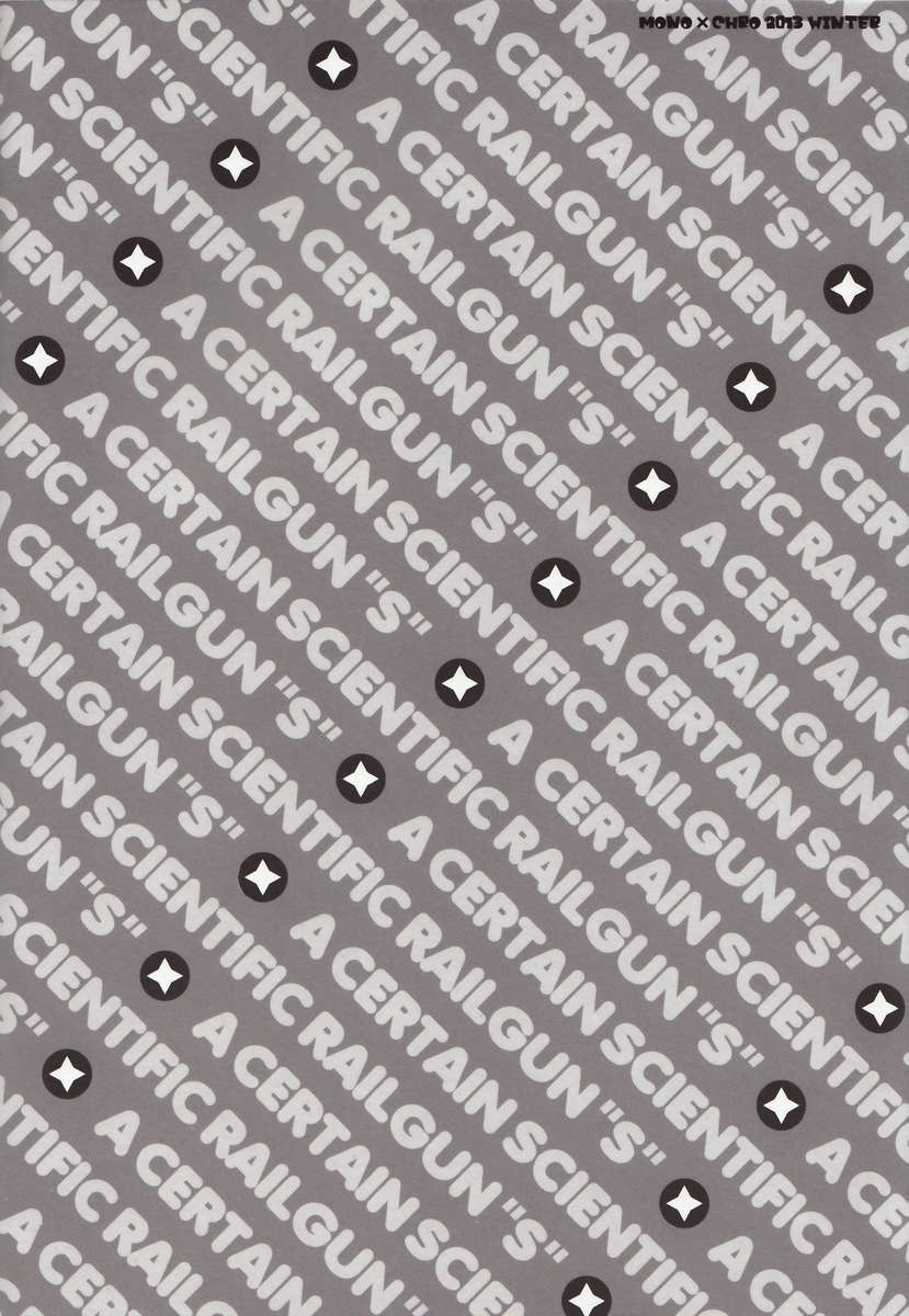 星井かまっての