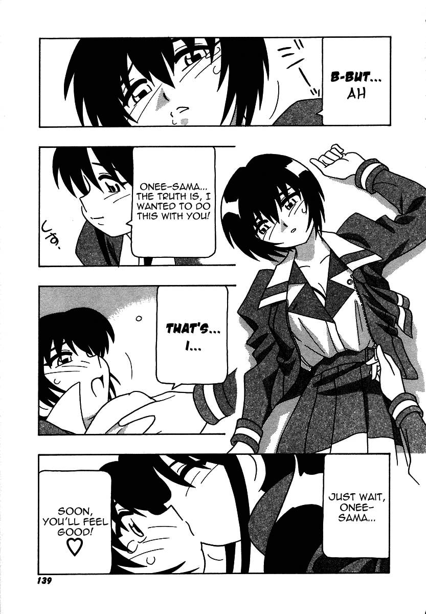 旋風や高潮のようなマンケンクラブ!!第8章