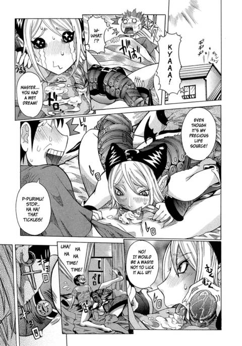プリムのニッキVol1 Chap 2 プリムのニッキVol1 Chap 2