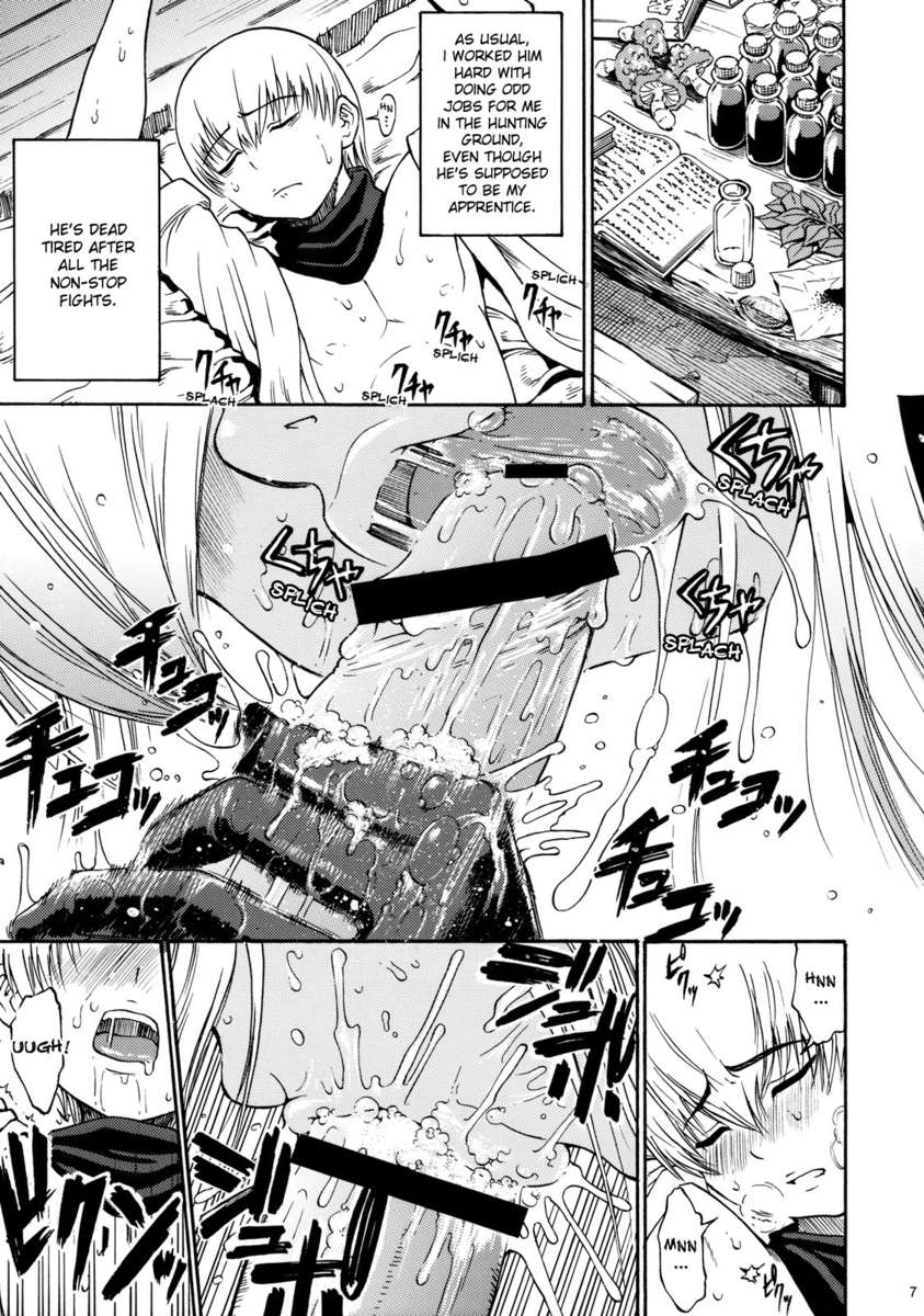 サンセットグローvol.2