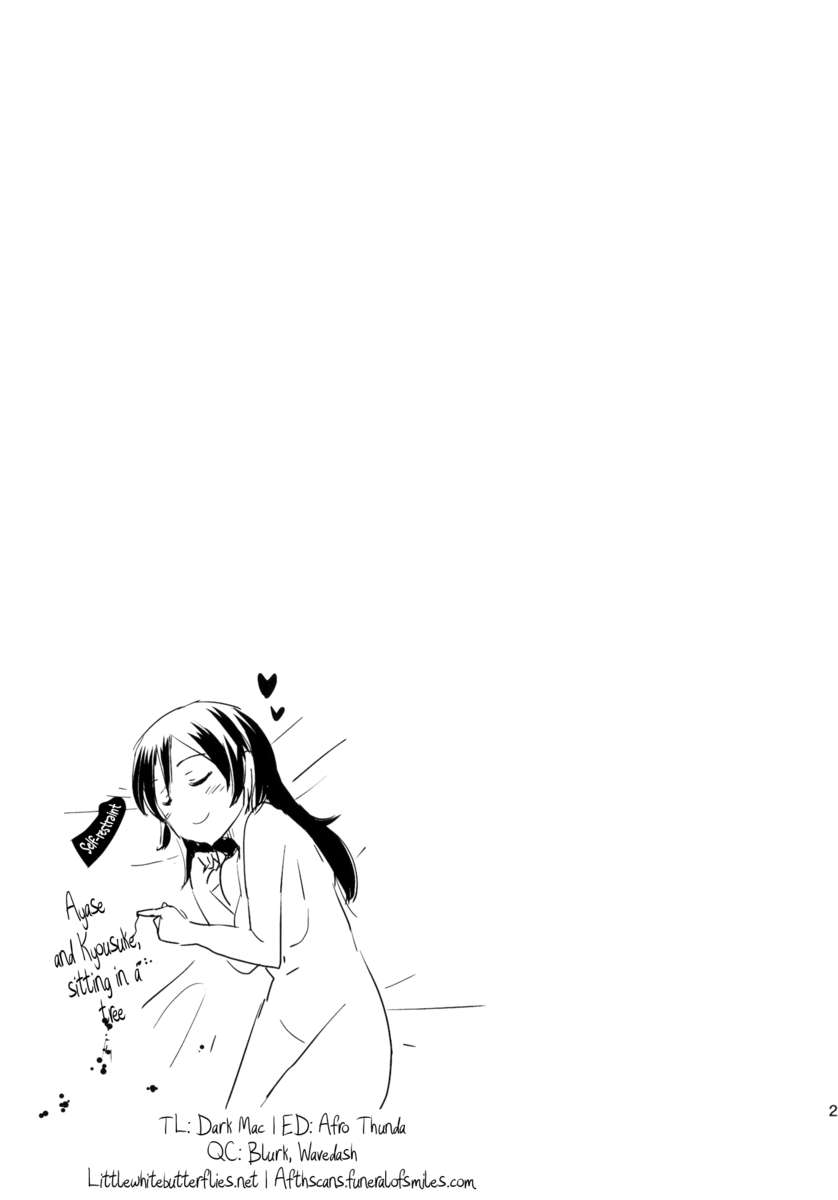 愛人綾瀬が太った豚+紙を殺した