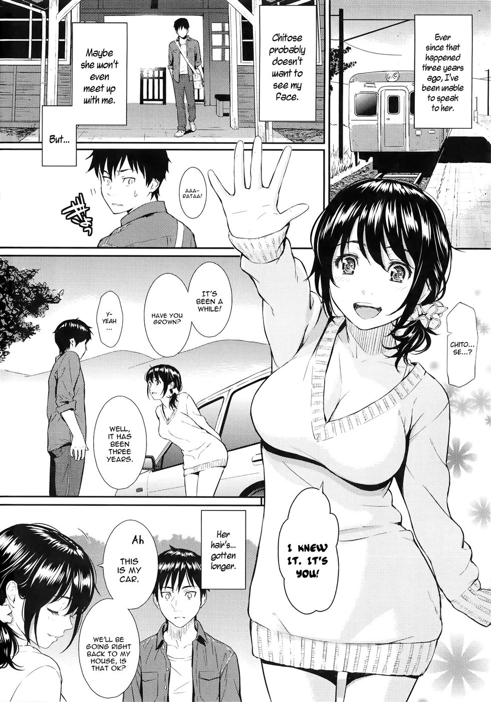 レナイサンプルCh.03