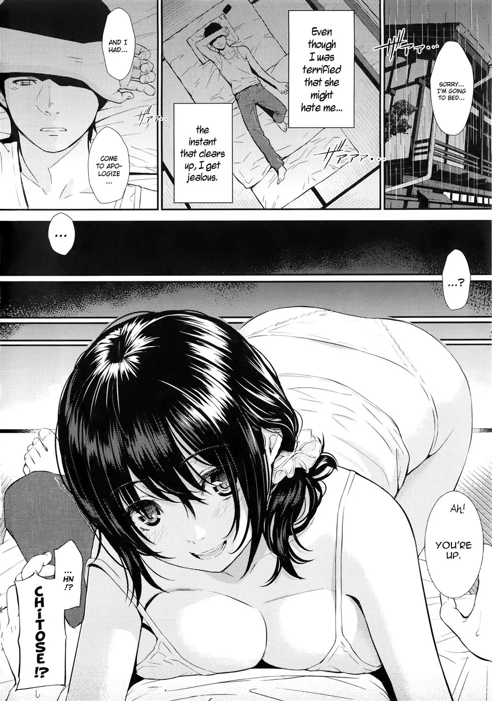 レナイサンプルCh.03