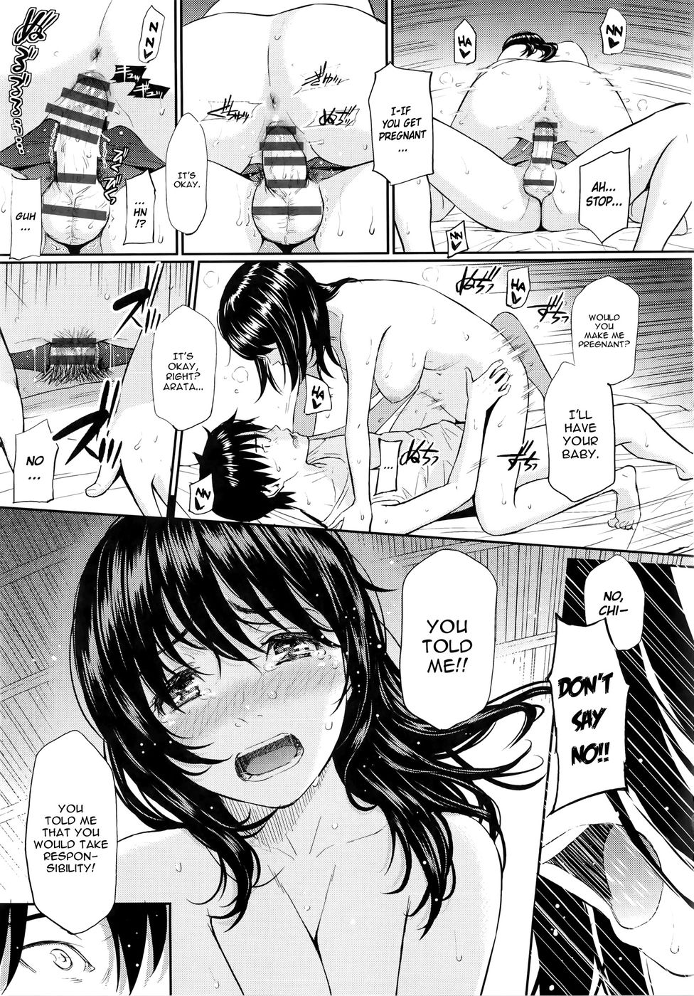レナイサンプルCh.03