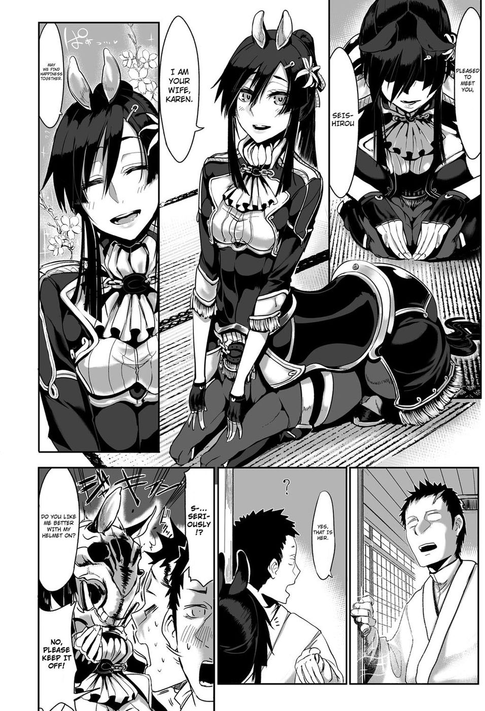 時代の近親交配