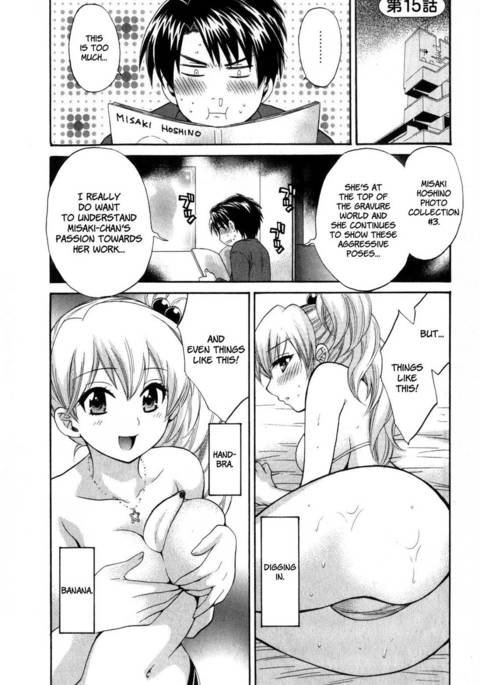 天使のマシュマロ-第15章 天使のマシュマロ-第15章