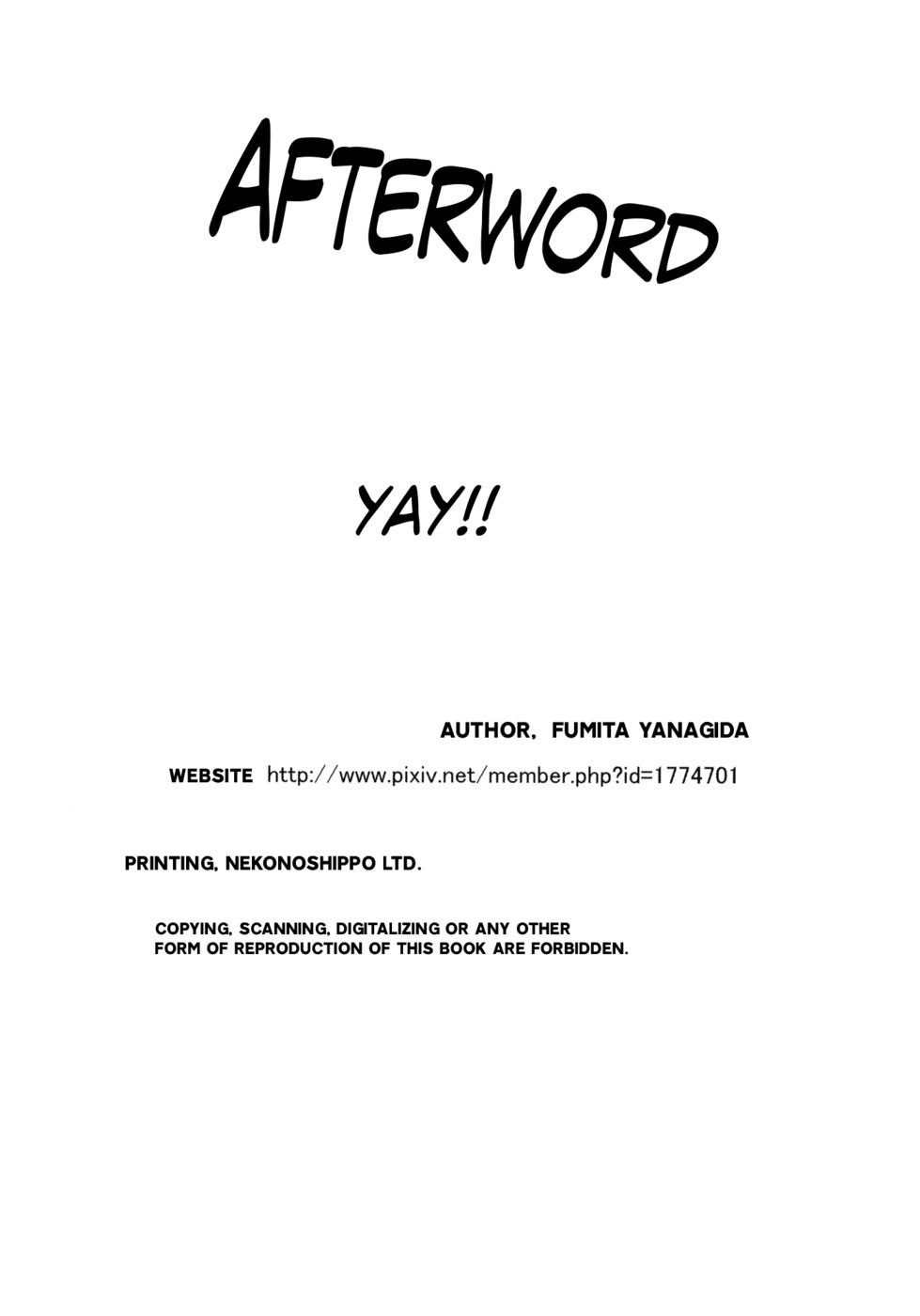 君をたおすとこころにきめた!!