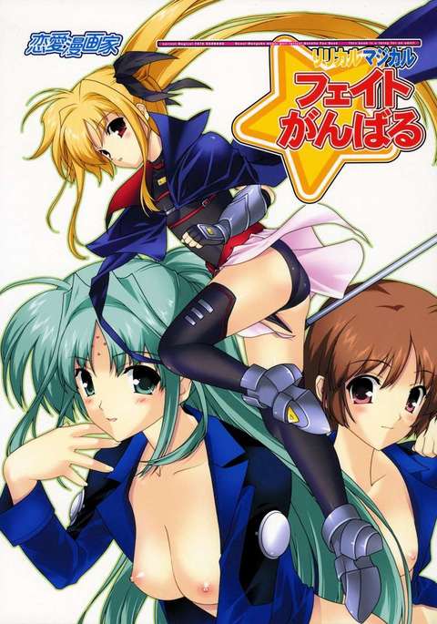 叙情的な魔法の運命頑張る 叙情的な魔法の運命頑張る