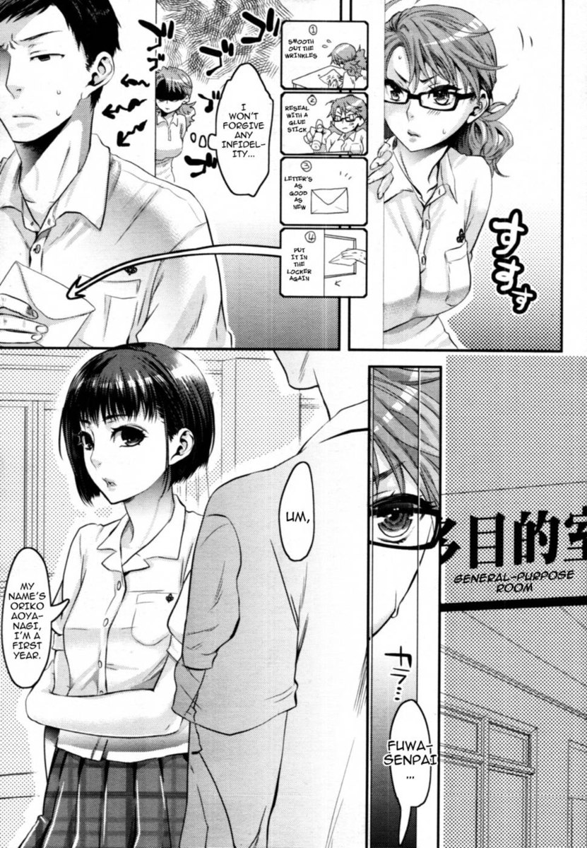 私はあなた以外の誰にも甘えたくない