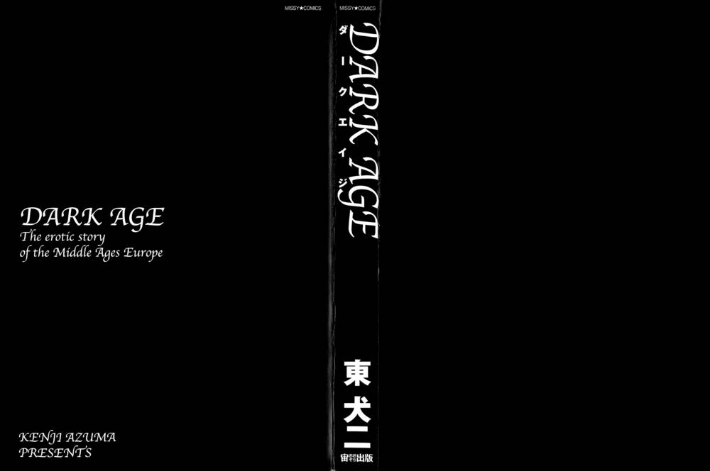 ダークエイジCh。 1