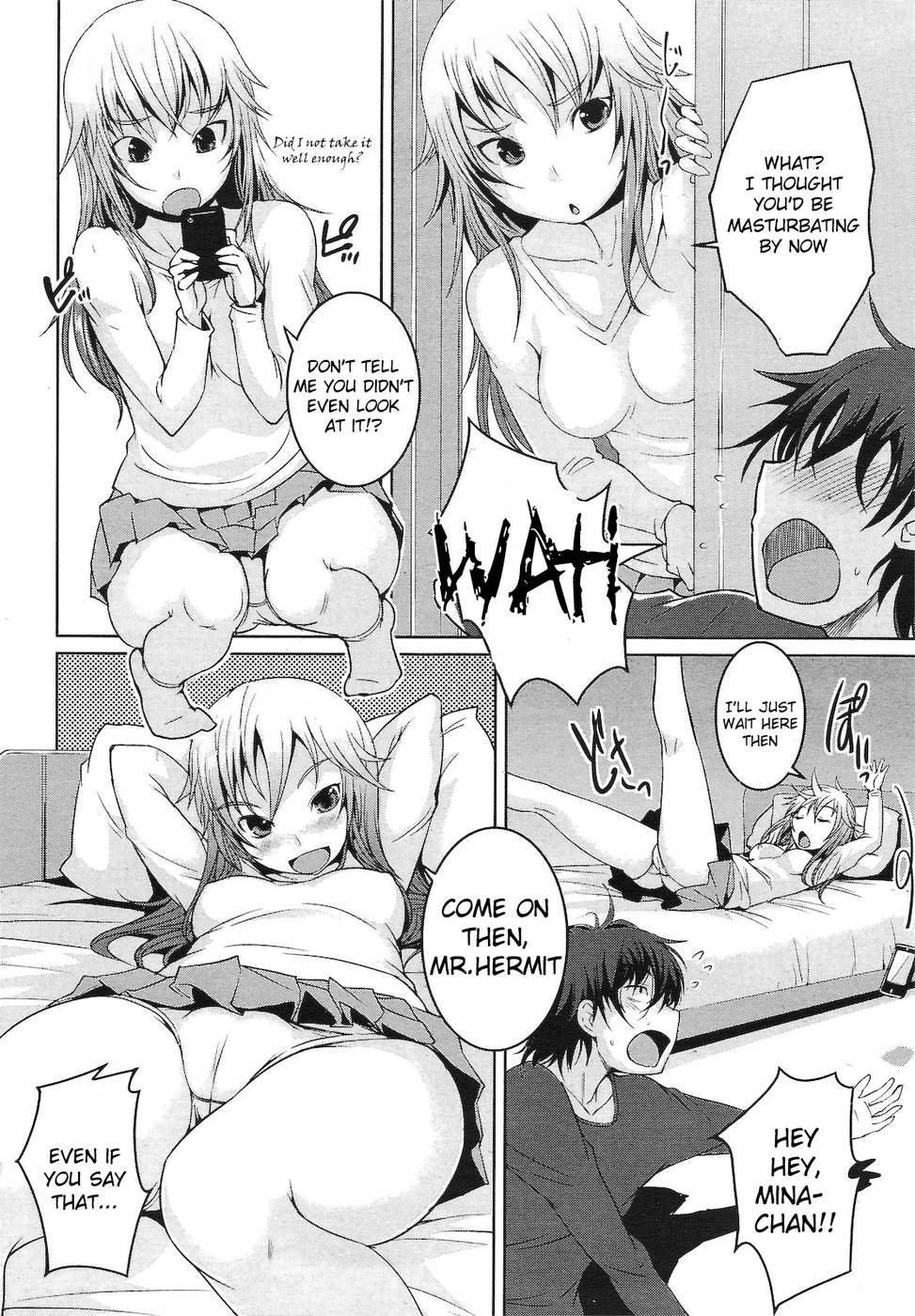 すぐに兄弟になります