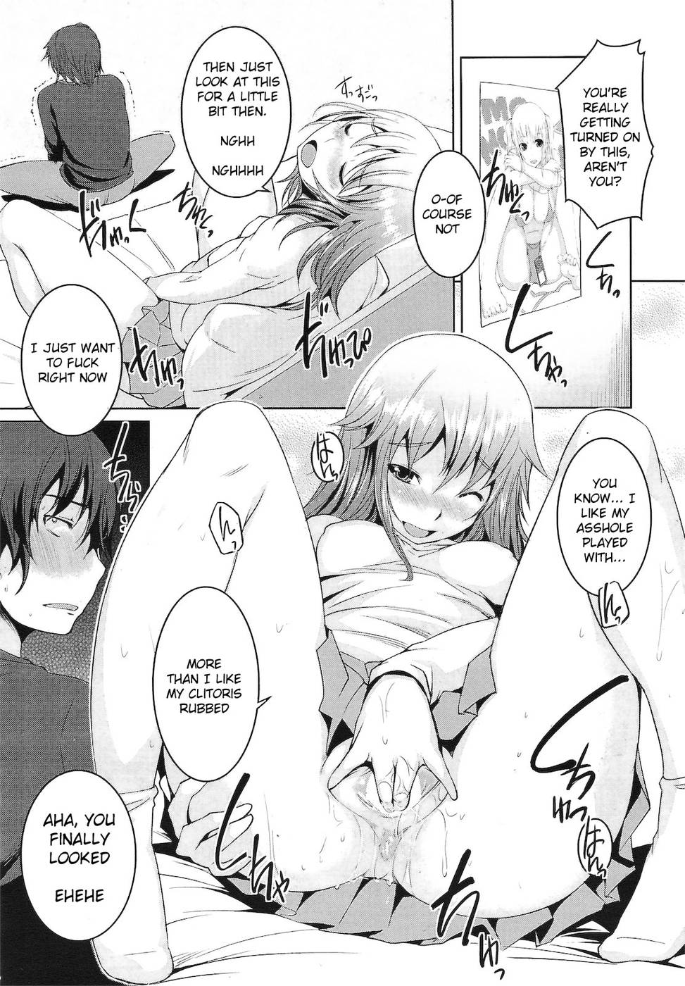 すぐに兄弟になります