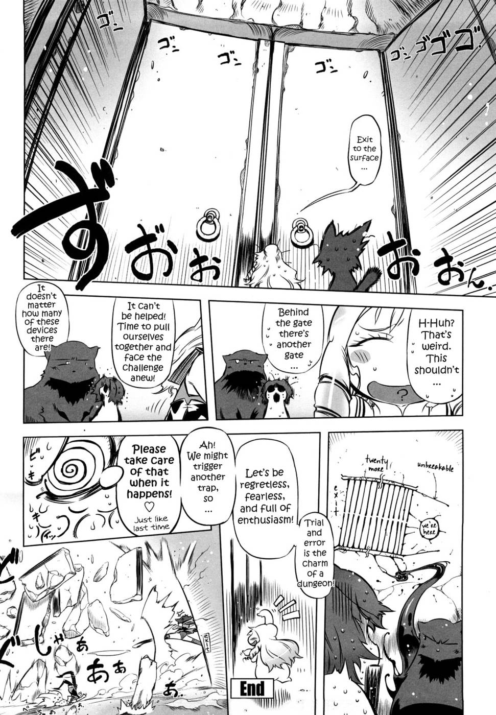 精子スターCh.07