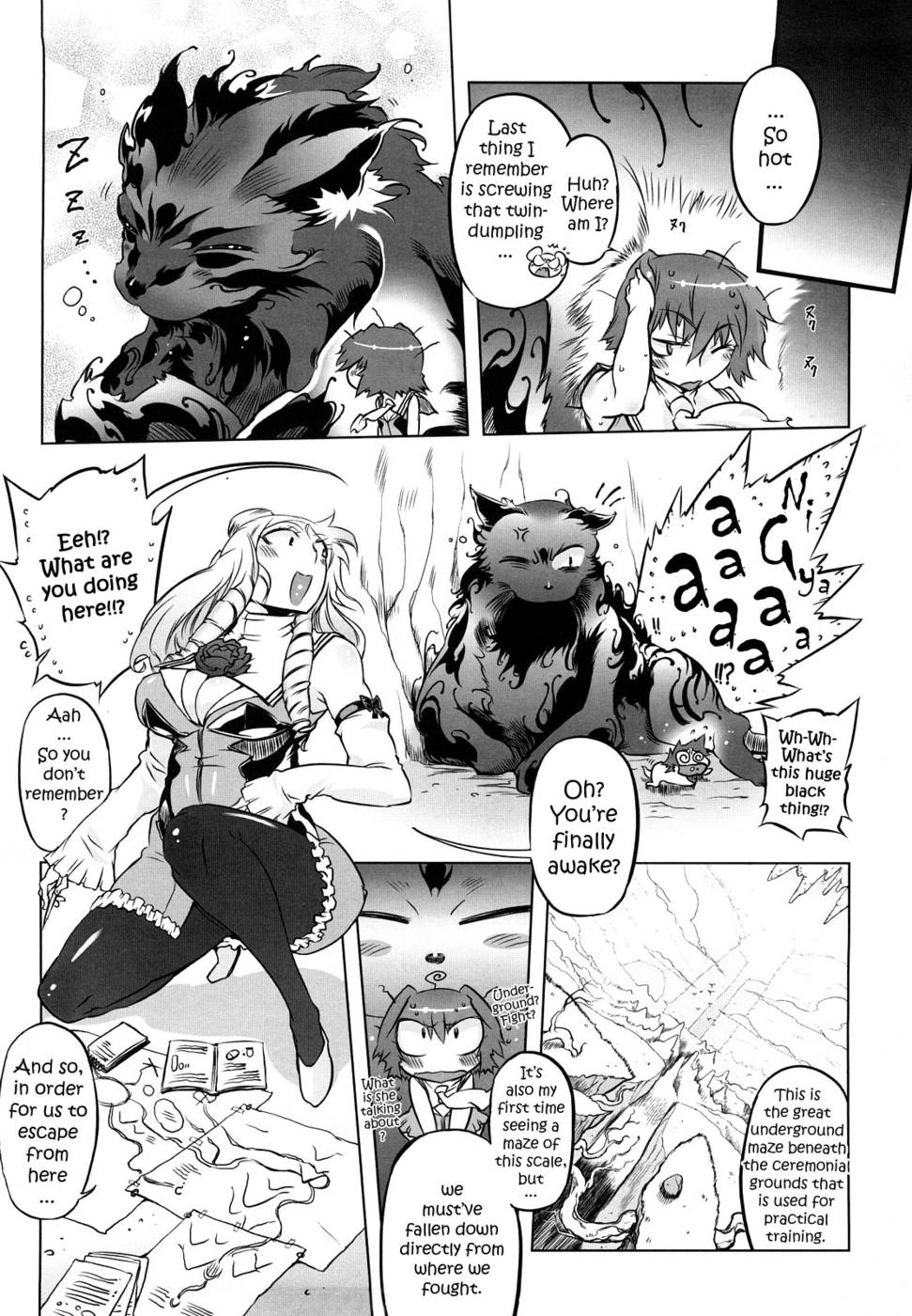 精子スターCh.07