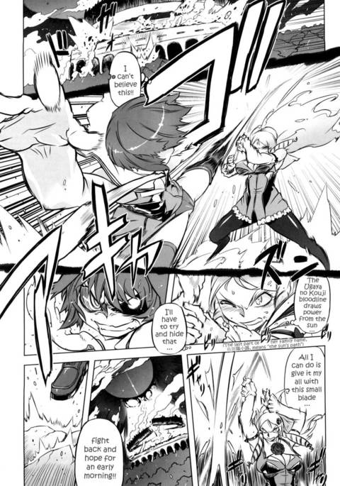 精子スターCh.07 精子スターCh.07