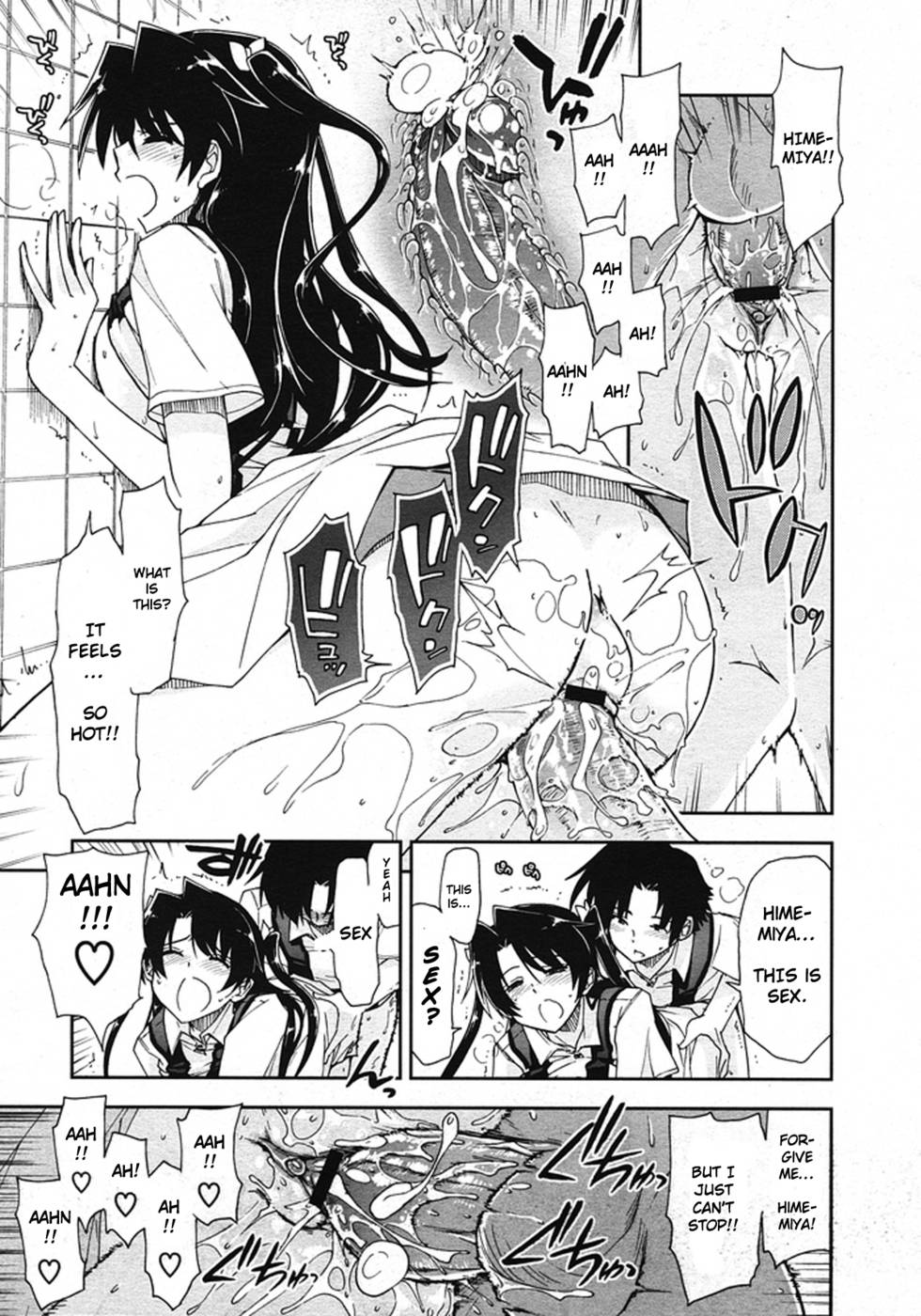 ゴルフの大姫様