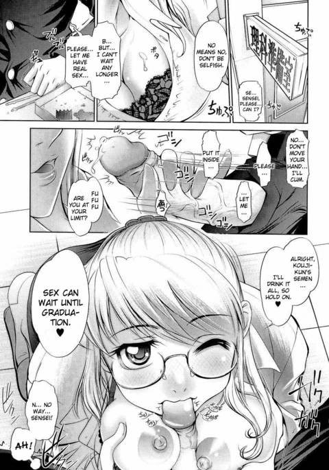 アネトリス-第2章 アネトリス-第2章