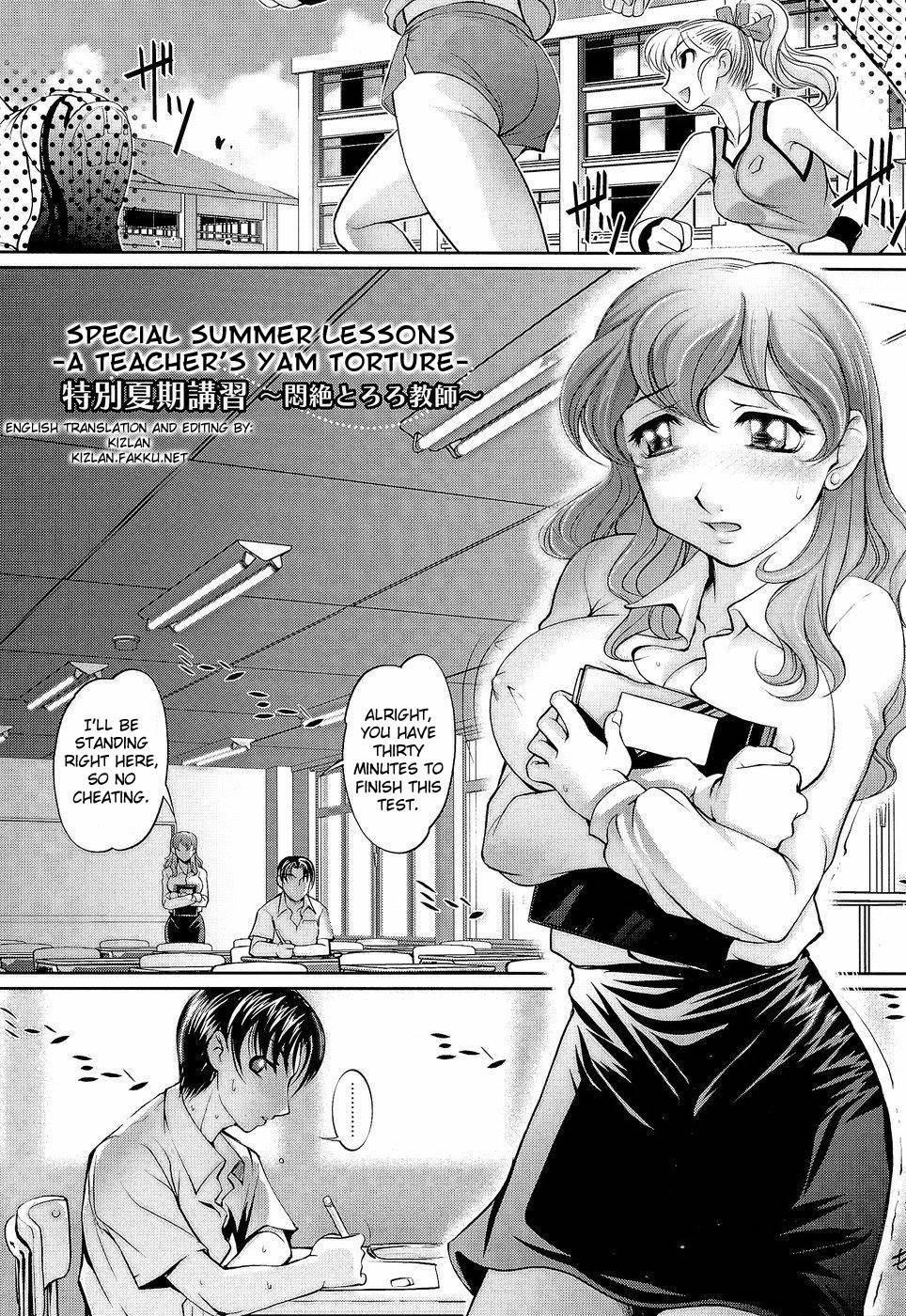 アネトリス-第10章