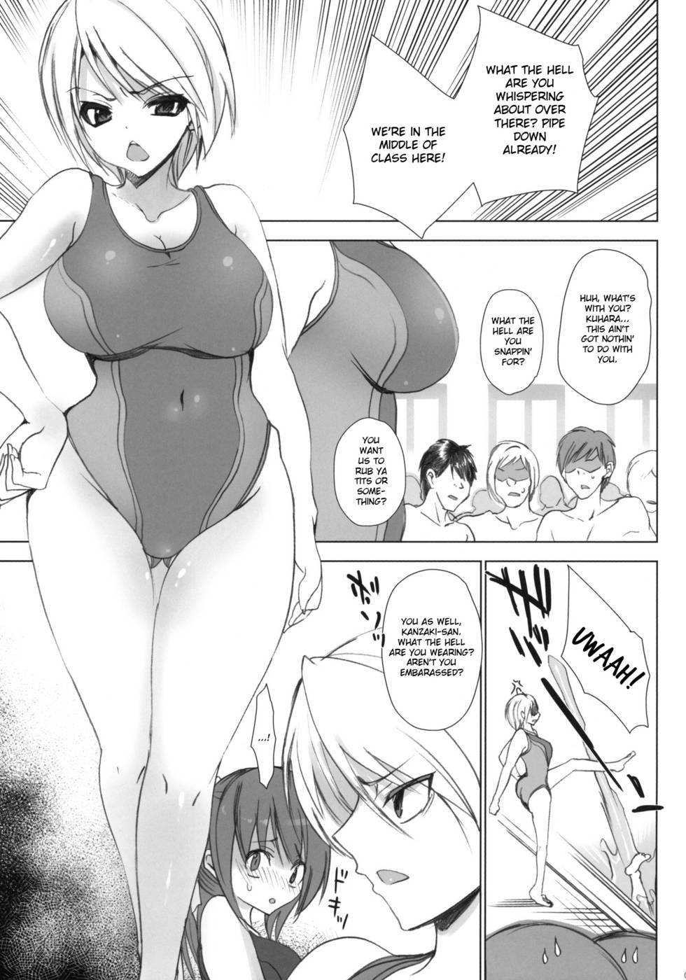 がこうでせしゅん！ 〜同級生も一生〜4