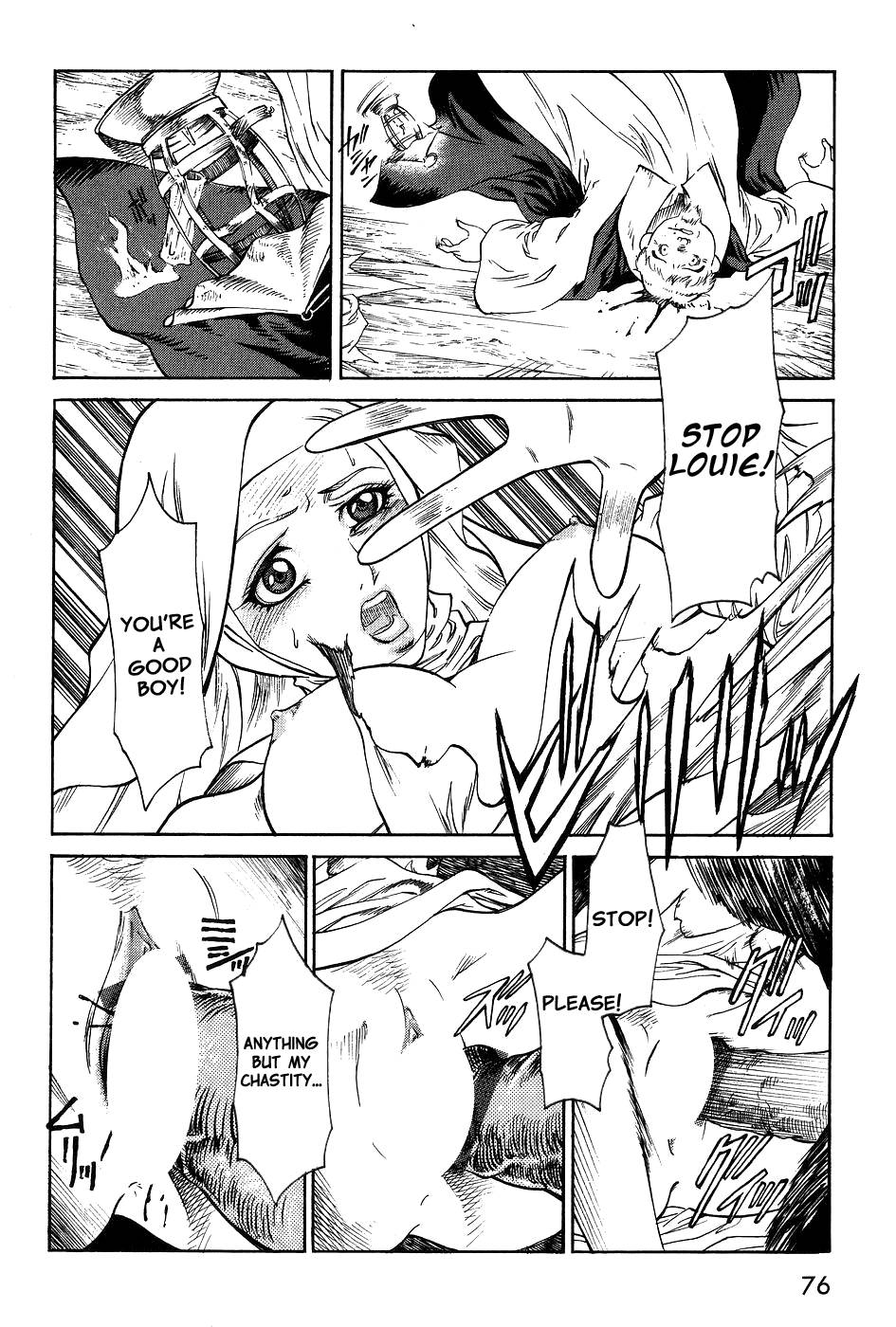 ダークエイジ-Ch5