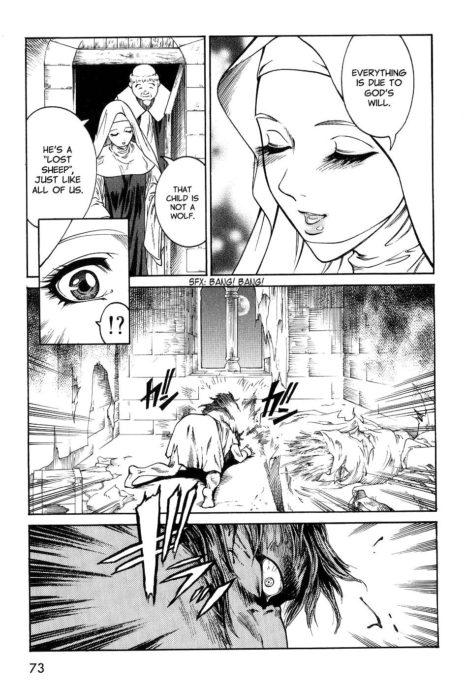 ダークエイジ-Ch5