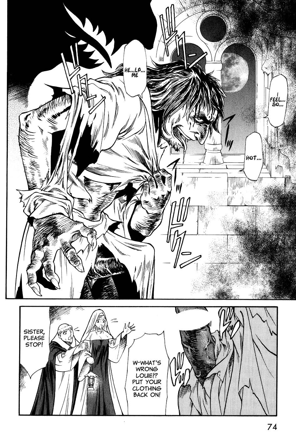 ダークエイジ-Ch5