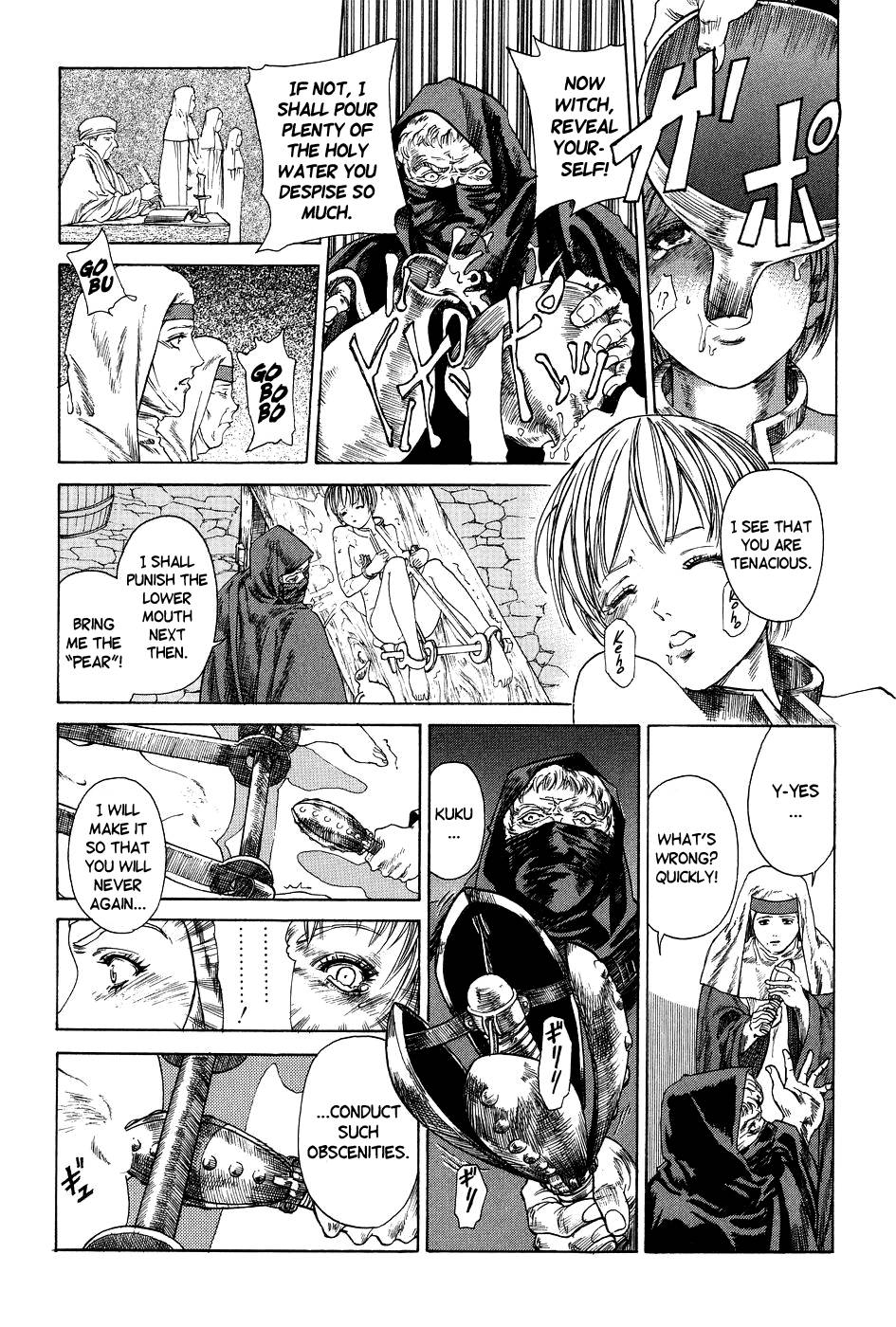 ダークエイジCh.02