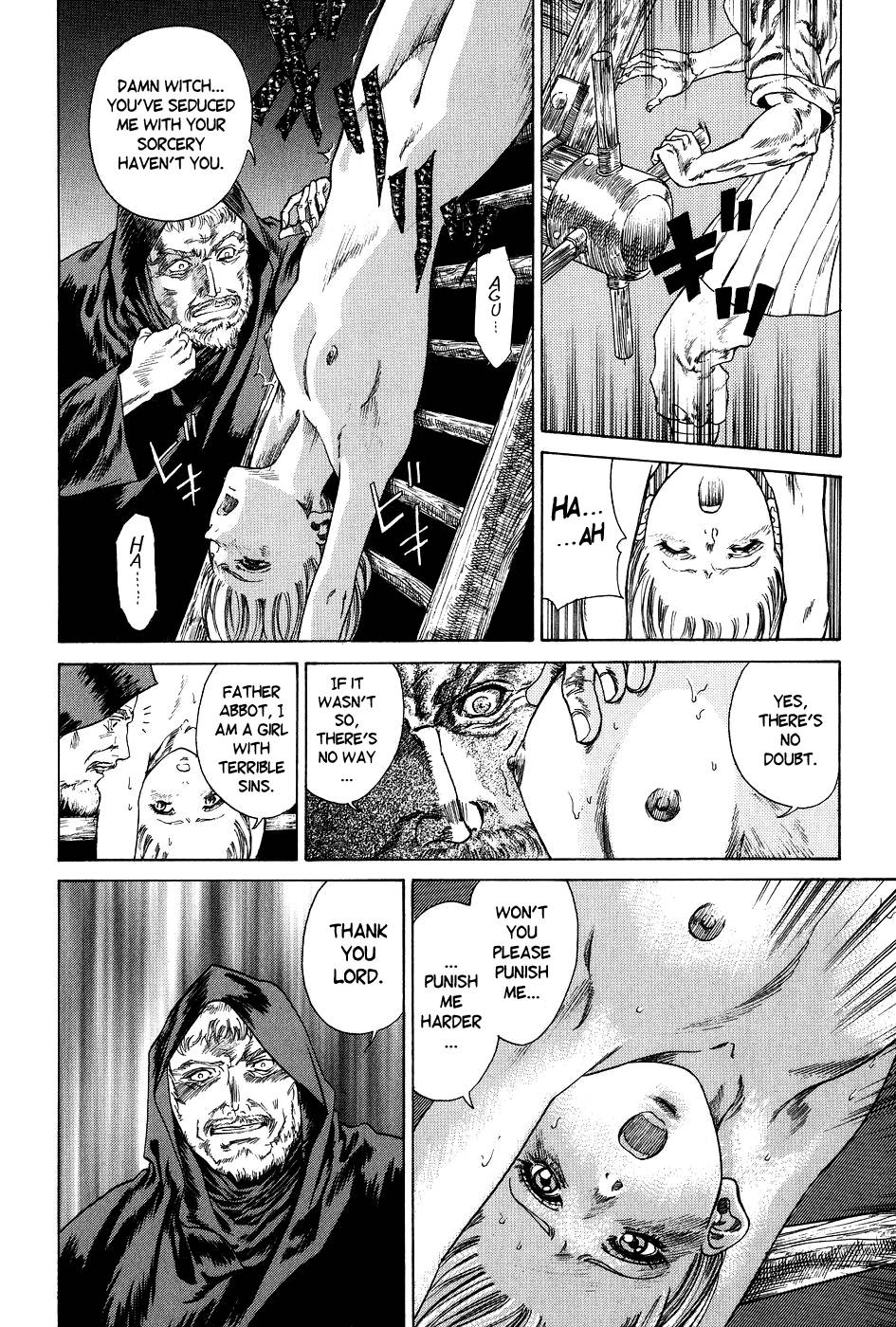 ダークエイジCh.02