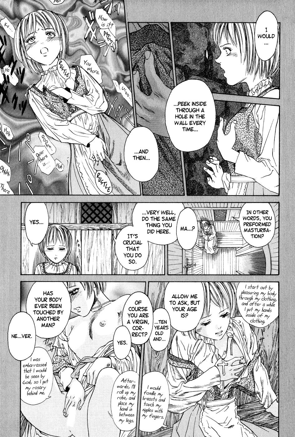 ダークエイジCh.02