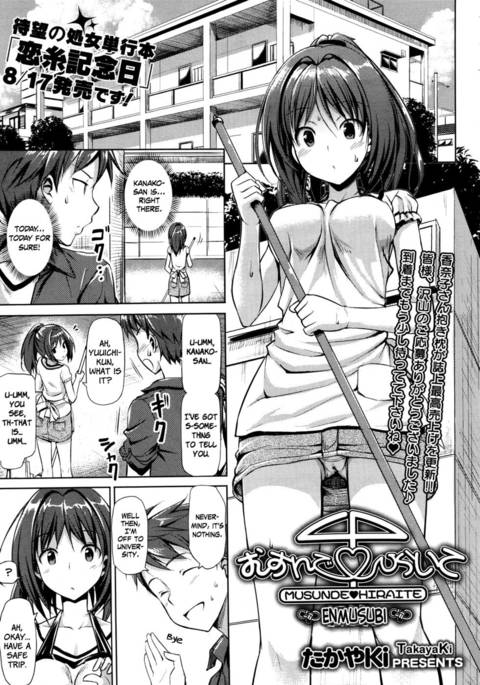Musunde Hiraite Chapter 04-Enmusubi Musunde Hiraite Chapter 04-Enmusubi