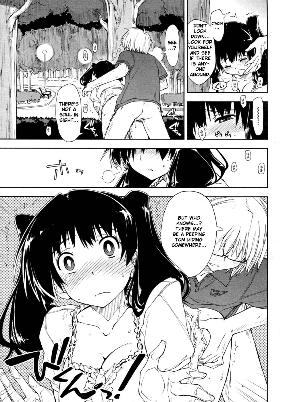 Oshiete Kudasai X Katei Kyoushichp。 2