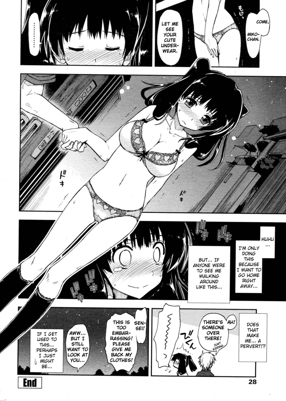 Oshiete Kudasai X Katei Kyoushichp。 2